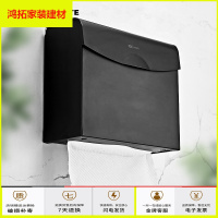 苏宁放心购卫生间免打孔擦手纸盒酒店厕所壁挂式抽纸盒洗手间厨房纸巾盒纸架新款简约