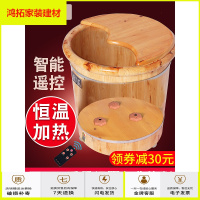 苏宁放心购电加热恒温泡脚木桶家用实木足浴木质洗脚木盆高深桶过小腿新款简约