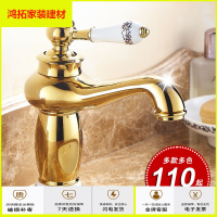 苏宁放心购金色水龙头冷热欧式龙头 全铜浴室加高青花瓷台面盆 镀金仿古龙头新款简约