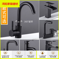 苏宁放心购洗手盆水龙头冷热黑色家用卫生间洗脸池面盆台盆龙头抽拉伸缩旋转新款简约