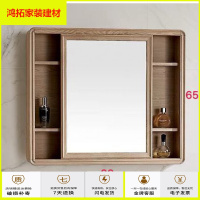 苏宁放心购碳纤维木纹浴室镜柜卫生间浴室柜推拉镜柜镜子挂墙式箱储物柜现代新款简约