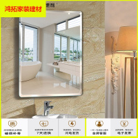苏宁放心购免打孔现代简约无框浴室镜子粘贴化妆镜厕所卫生间梳妆壁挂欧式镜新款简约
