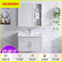 苏宁放心购隐藏镜浴室镜柜风水镜柜卫生间挂墙式洗手盆洗漱台太空铝带置物架新款简约