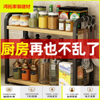 苏宁放心购厨房置物架台面调料家用大全调味品调料盒落地多层免打孔收纳架子新款简约