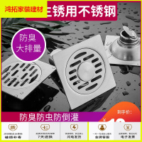 苏宁放心购地漏防臭器不锈钢304卫生间洗衣机淋浴房芯厕所下水道盖浴室神器新款简约