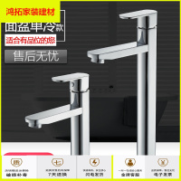 苏宁放心购面盆单冷水龙头304不锈钢卫生间洗手盆脸盆单孔把单冷龙头新款简约