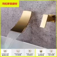 苏宁放心购北欧全铜暗装拉丝金色面盆龙头黑色入墙式银色冷热水面盆瀑布龙头新款简约