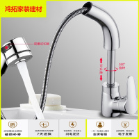 苏宁放心购黑色抽拉面盆冷热水龙头全铜体台盆洗手脸盆池伸缩洗头水龙头新款简约