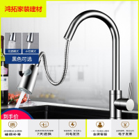 苏宁放心购黑色厨房龙头304不锈钢抽拉式冷热水龙头家用洗菜盆伸缩水龙头新款简约