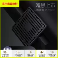 苏宁放心购黑色全铜防臭地漏仿古卫生间浴室阳台加长大排量淋浴房长方形地漏新款简约