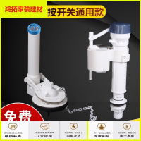 苏宁放心购侧按座便器配件排水阀冲水器进水阀浮球阀上水器老式马桶水箱配件新款简约