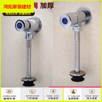 苏宁放心购冲水阀快开式冲洗按钮小便池延时分手冲开水阀大小便器铜芯配件新款简约