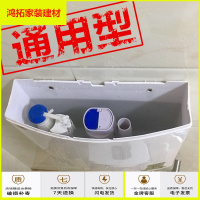 苏宁放心购厕所水箱配件冲水器排水阀进水阀通用老式卫生间蹲便器冲水箱配件新款简约