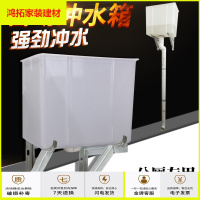 苏宁放心购厕所自动冲水箱70升120蹲便器坑小便公共沟学校卫生间自动水箱新款简约