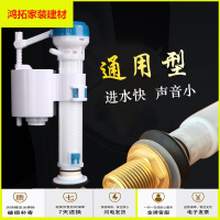 苏宁放心购坐便器水箱配件铜牙马桶配件上水进水阀适配通用卫生间家用蹲便器新款简约