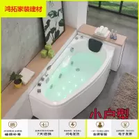 苏宁放心购家用成人小户型亚克力浴缸弧形式按摩恒温冲浪浴盆1.31.7米新款简约