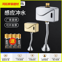 苏宁放心购智能全自动小便斗感应器冲水阀明装小便池红外线挂墙式小便冲洗阀新款简约