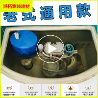 苏宁放心购老式抽水马桶水箱配件全套坐便器排水阀冲水器进水阀通用浮球阀新款简约