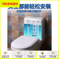 苏宁放心购通用马桶配件家用坐便器进水阀排水阀上水阀抽水马桶水箱配件全套新款简约