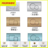 苏宁放心购隐藏式暗装入墙式水箱 蹲便器冲水箱面板 按钮 按键 开关新款简约