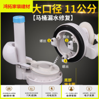 苏宁放心购马桶冲水器排水阀大口径10公分厕所水箱TO3寸全套老式坐便器配件新款简约