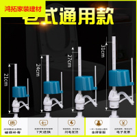苏宁放心购马桶配件进水阀老式抽水器上水通用坐便器浮球阀蹲便水箱配件新款简约