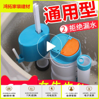 苏宁放心购马桶配件进水阀通用全套排水浮球坐便冲水器老式抽水马桶水箱配件新款简约