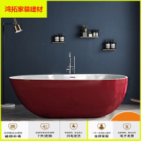 苏宁放心购亚克力现代全裙无缝椭圆式一体对折家用浴缸简约欧式贵妃缸新款简约