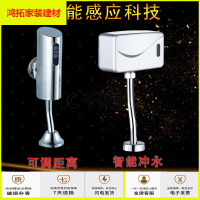 苏宁放心购小便池明装暗装圆形感应器配件小便器冲水器小便斗电池盒变压器6v新款简约