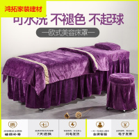 苏宁放心购欧式简约水晶绒床罩四件套院SPA洗头按摩新款简约