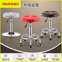 苏宁放心购凳椅吧台凳子高脚酒吧椅子靠背旋转酒吧凳吧台椅升降新款简约