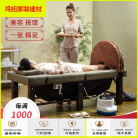 苏宁放心购男士艾灸床理疗全身蒸汽家用全自动无烟院专用汗蒸熏蒸床新款简约