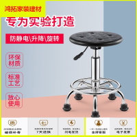 苏宁放心购防静电凳子升降旋转工厂车间流水线圆凳实验室凳防静电椅子新款简约