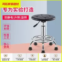 苏宁放心购防静电凳子升降旋转工厂车间流水线圆凳实验室凳防静电椅子新款简约