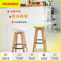 苏宁放心购欧式吧凳旋转吧台凳实木现代吧台椅酒吧凳高脚凳新款简约