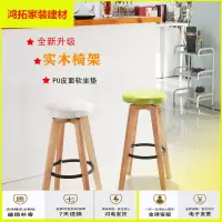 苏宁放心购欧式吧凳旋转吧台凳实木现代吧台椅酒吧凳高脚凳新款简约