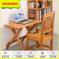苏宁放心购学习桌简易书桌可升降学习折叠桌中小学生课桌椅套装儿童宝宝书桌新款简约