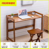 苏宁放心购楠竹台式现代简约宿舍折叠电脑桌写字办公家用实木书桌桌子新款简约