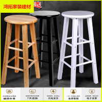 苏宁放心购实木吧椅 吧台椅吧凳吧台凳高脚凳前台椅KTV酒吧桌椅高脚椅高凳新款简约