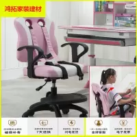 苏宁放心购儿童学习椅小学生写字椅子可升降家用矫正坐姿靠背座凳时尚赛车椅新款简约