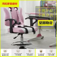 苏宁放心购学生椅子儿童学习椅可调节升降靠背矫正坐姿防驼背家用书桌写字椅新款简约