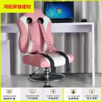 苏宁放心购学生椅子家用矫正坐姿防驼背防近视儿童椅写字椅靠背升降电脑座椅新款简约