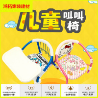 苏宁放心购儿童电瓶车椅叫叫椅宝宝椅靠背椅小板凳餐椅子小凳子幼儿椅婴儿凳新款简约