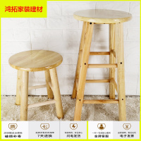 苏宁放心购实木高凳子圆凳矮凳木头高脚凳小木凳布艺坐垫板凳梯酒吧椅吧台凳新款简约