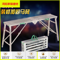 苏宁放心购装修施工折叠凳工程升降马凳子铁凳子便携加厚高凳子折叠装修马凳新款简约
