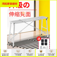 苏宁放心购高凳子折叠 装修马凳子伸缩升降铁凳子刮腻子工程加厚折叠施工凳新款简约