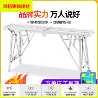 苏宁放心购高凳子折叠装修马凳子伸缩升降铁凳子油漆便携工程加厚施工折叠凳新款简约