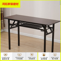苏宁放心购折叠桌子长方形书桌摆摊美甲桌会议桌长条桌培训课桌简易餐桌家用新款简约
