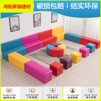 苏宁放心购早教幼儿园软体组合长条凳子围栏儿童长方围凳软包沙发凳子可定制新款简约