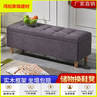 苏宁放心购服装店换鞋凳收纳箱实木沙发床尾储物凳长方形条凳鞋店试衣间凳子新款简约